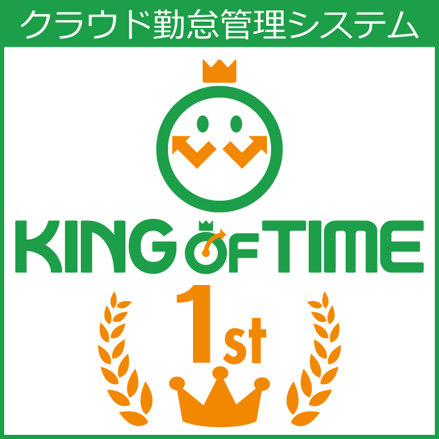 King Of Time